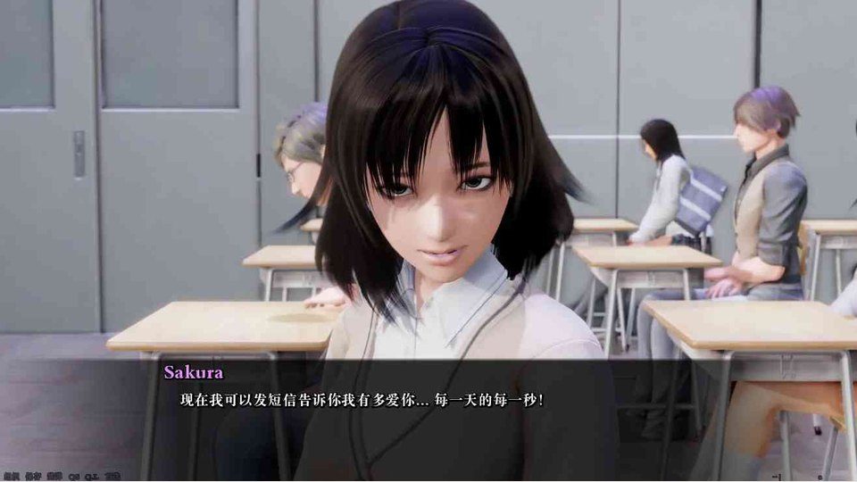 公共性生活 角色路线 画面 8