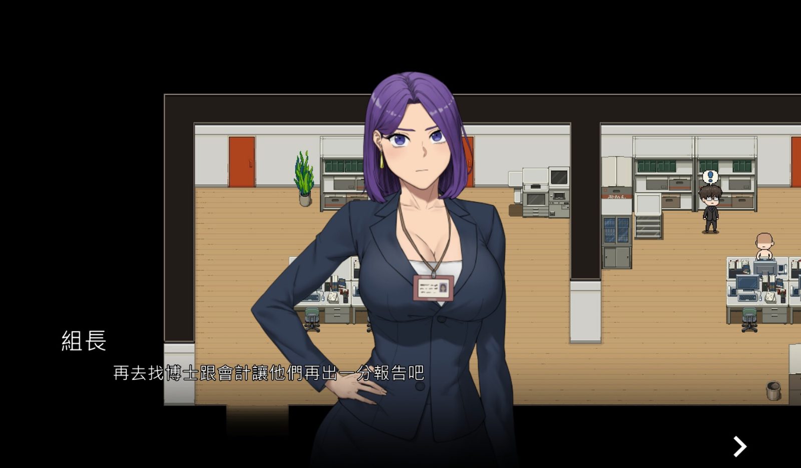 NTR办公室 版本内容 详情图 1