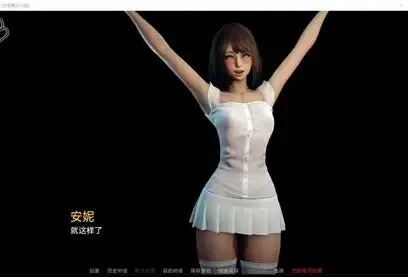永恒世界 故事片段 资料图 2