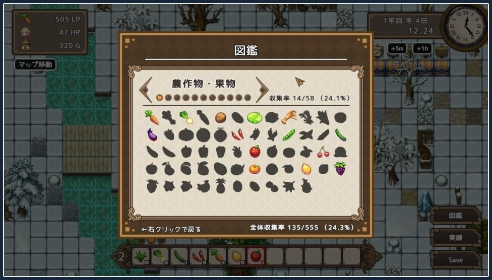 世界树 版本内容 展示图 3