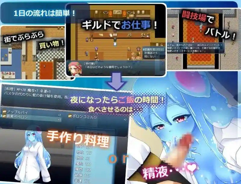 与史莱姆少女的奇妙日常 Doubles Core 详情图