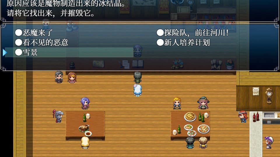 与史莱姆少女的奇妙日常 能力培养 预览图 1