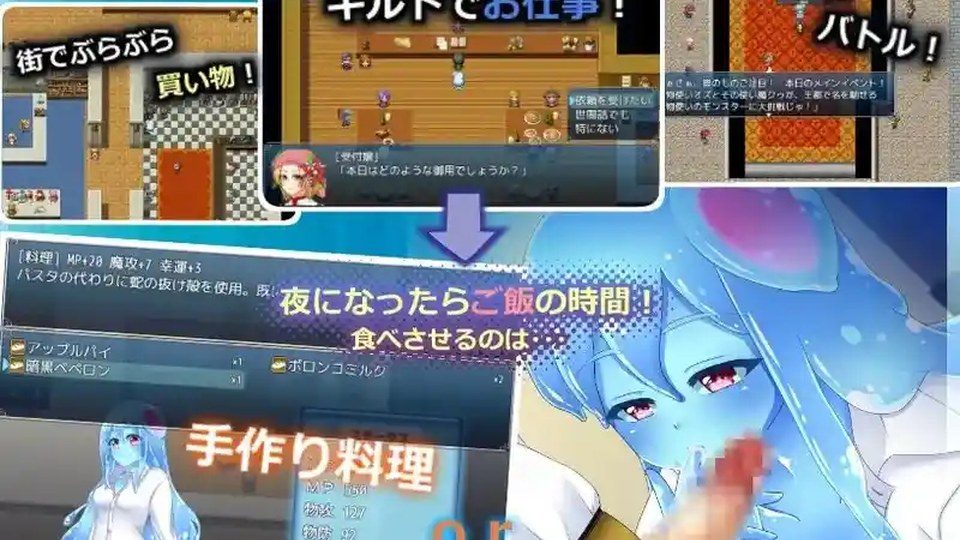 与史莱姆少女的奇妙日常 角色养成 场景图 7