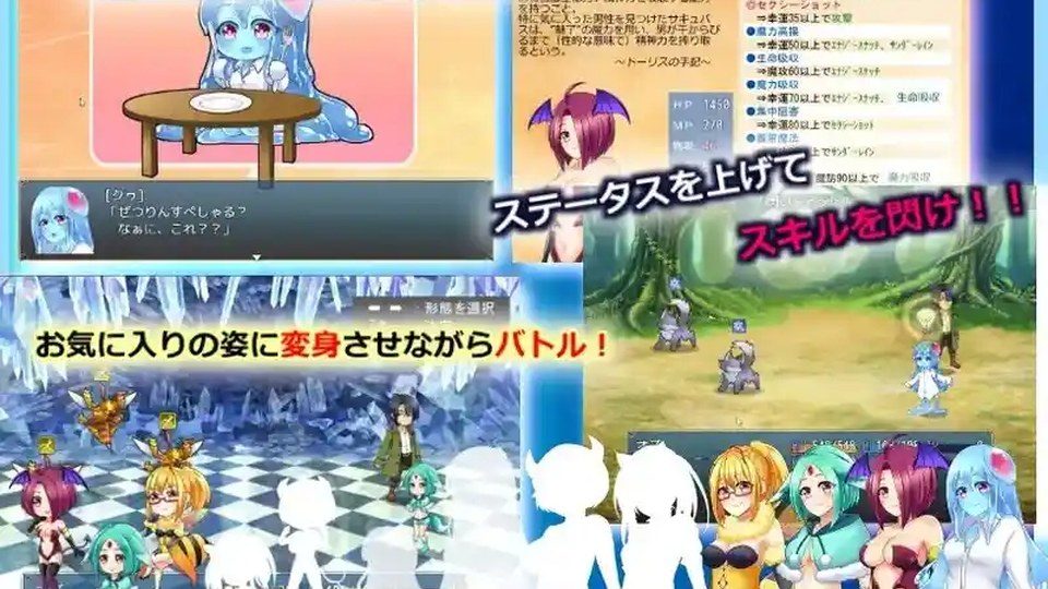 与史莱姆少女的奇妙日常 剧情互动 实机截图 3