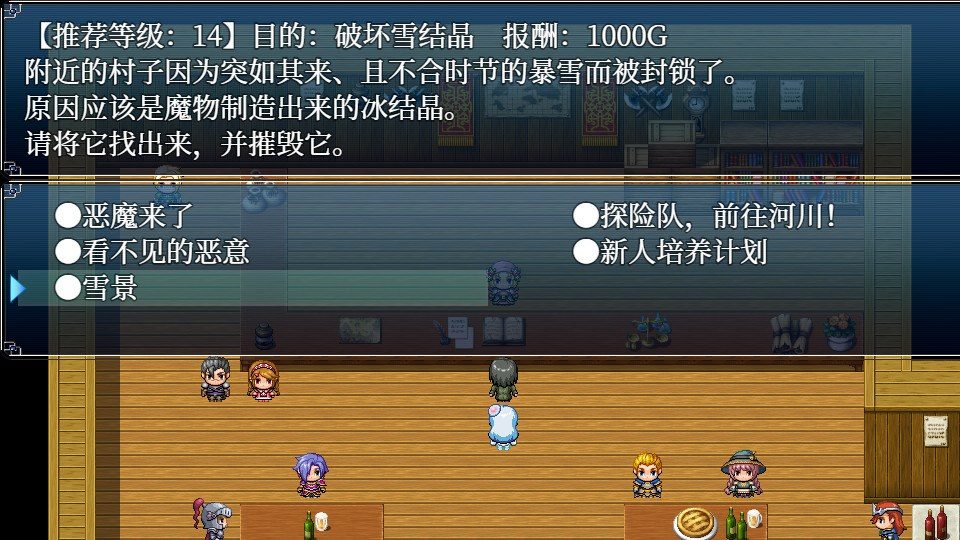 与史莱姆少女的奇妙日常 角色养成 专题图 8