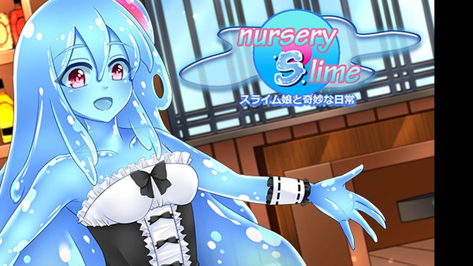 与史莱姆少女的奇妙日常 场景演出 场景图 2