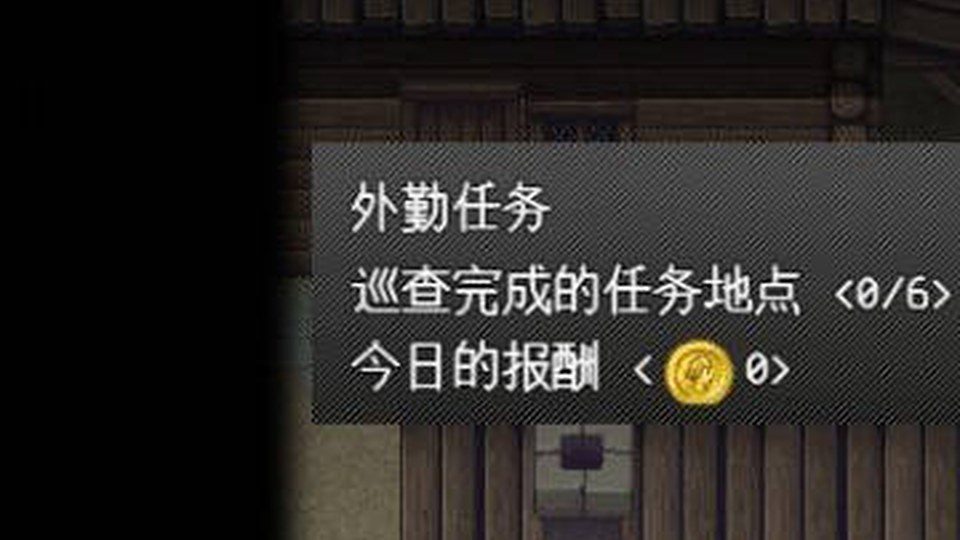 异端审问官白灼监狱 攻略要点 演示图 1