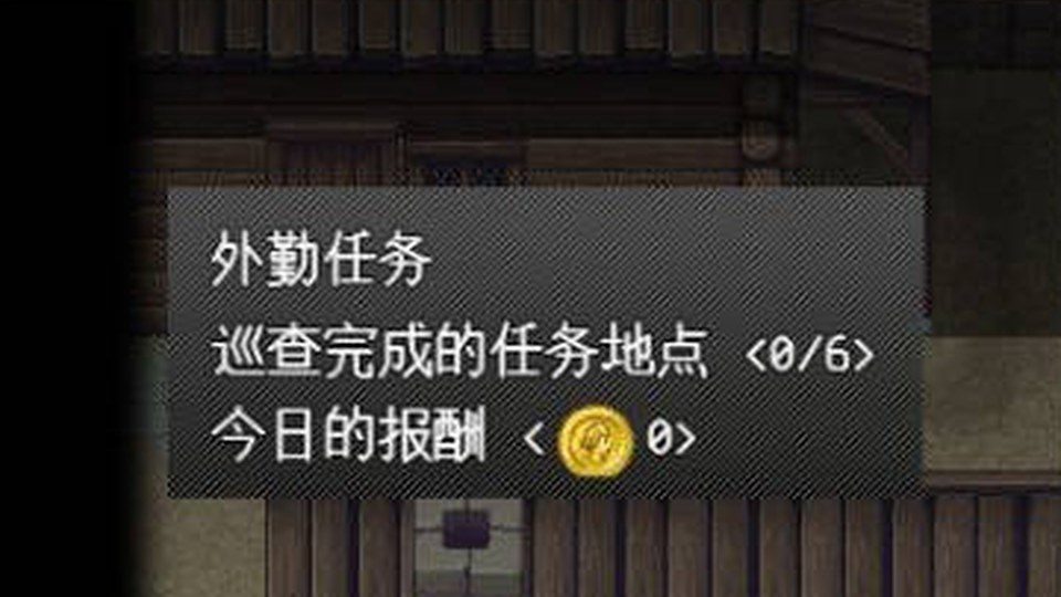 异端审问官白灼监狱 中文界面 玩法截图 7