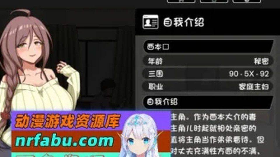 异端审问官白灼监狱 章节事件 预览图 4