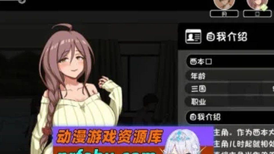异端审问官白灼监狱 资源管理 预览图 8