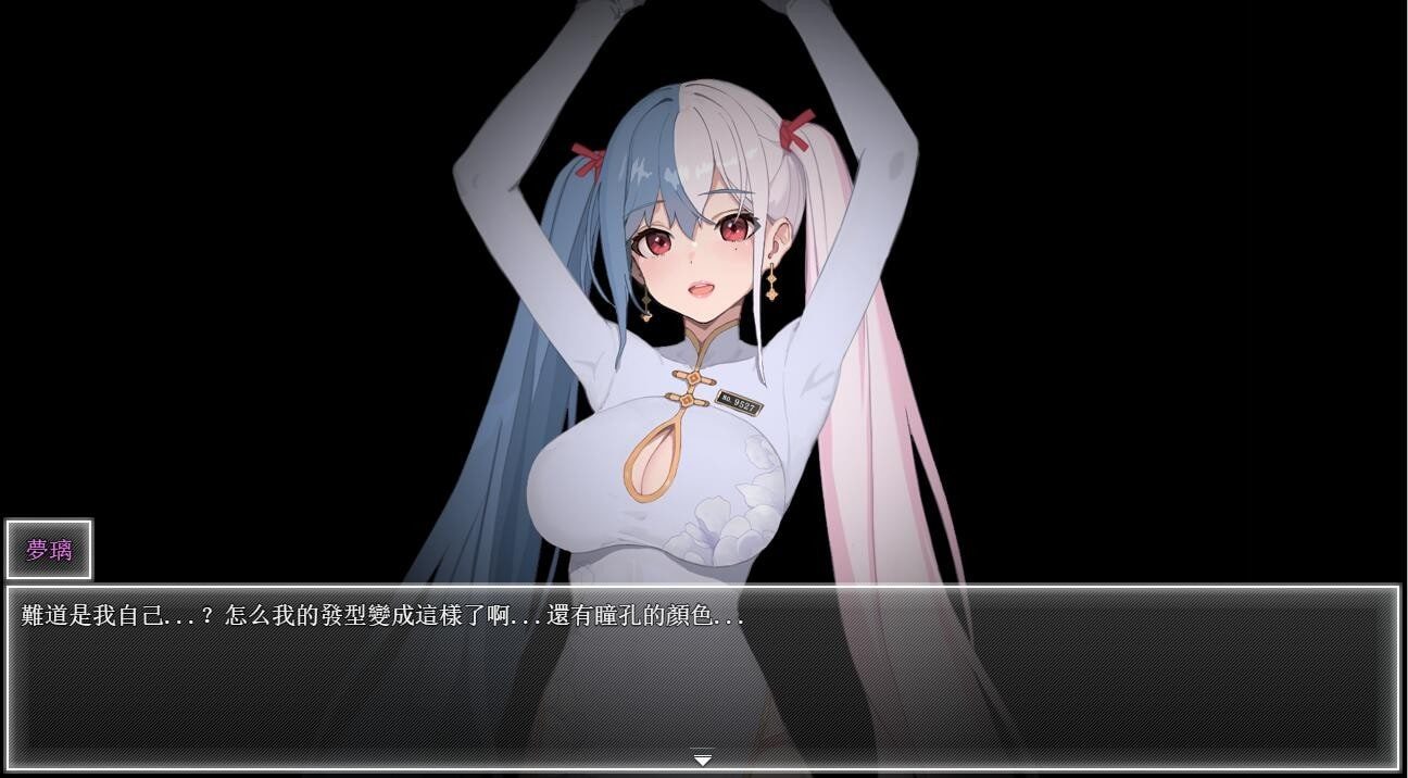 夜幕之花_Night Bloom 探索场景 页面配图 7