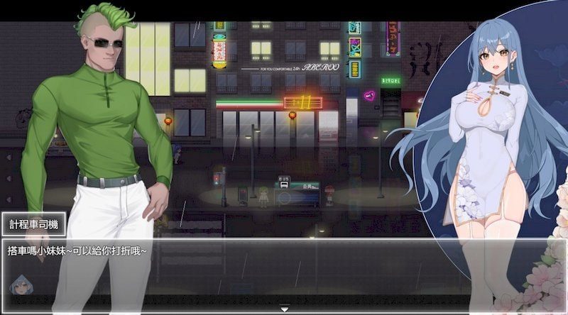 夜幕之花_Night Bloom 场景演出 画面 5