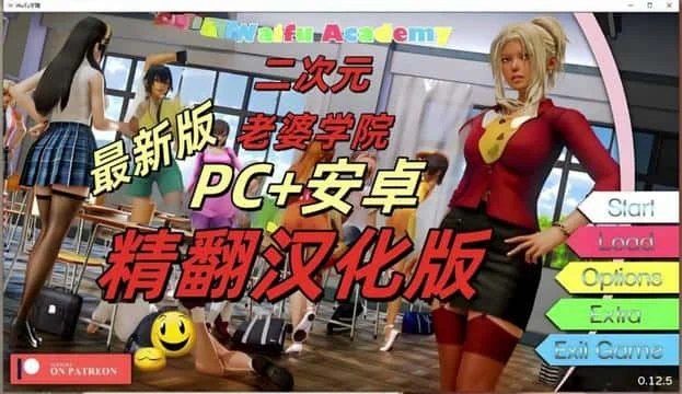 二次元老婆学院_Waifu Academy CG回想 页面配图 2