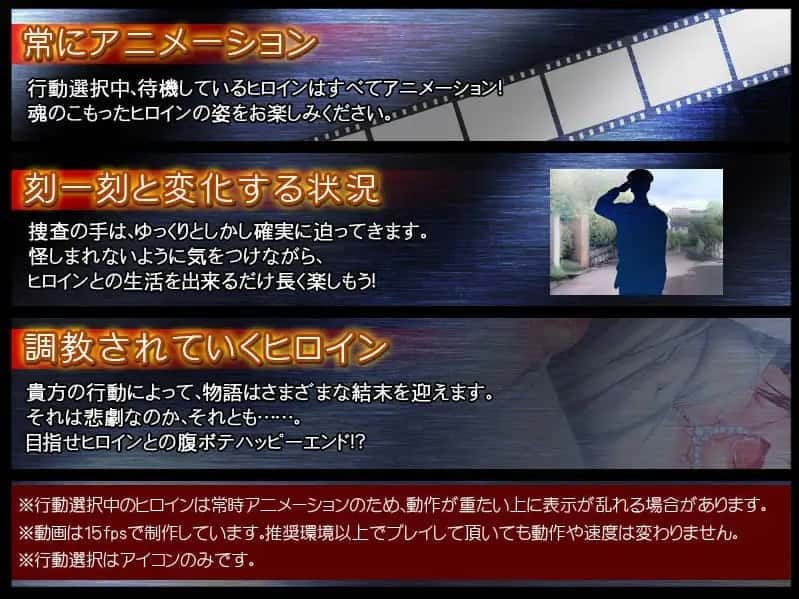 监禁少女 中文汉化 详情图 4