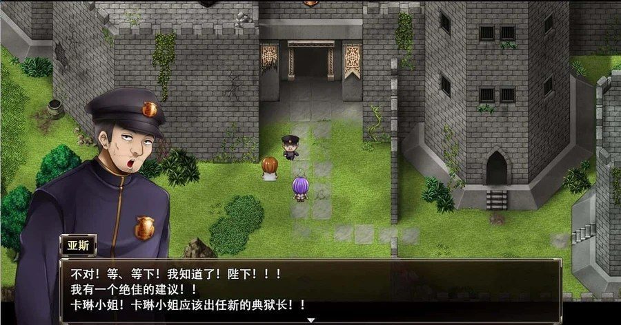 卡琳的监狱_Karryn's Prison 故事片段 实机截图 5