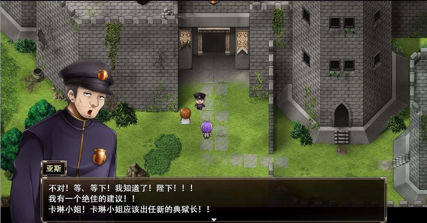 卡琳的监狱_Karryn's Prison 角色路线 玩法截图 2
