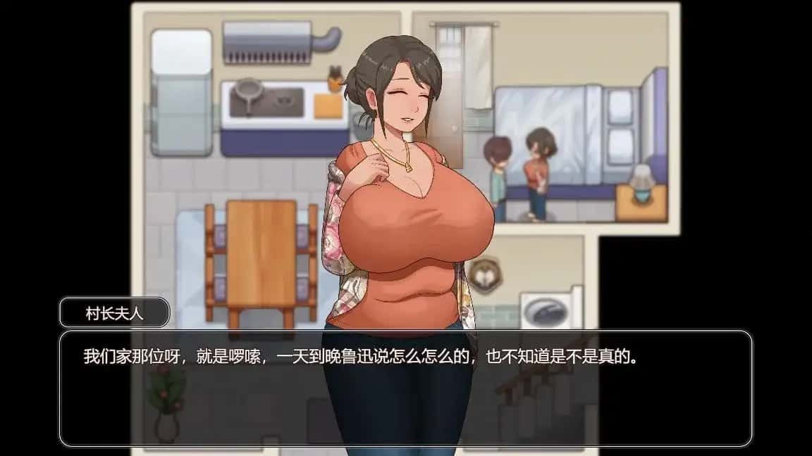 乡村狂想曲 剧情互动 页面配图 7