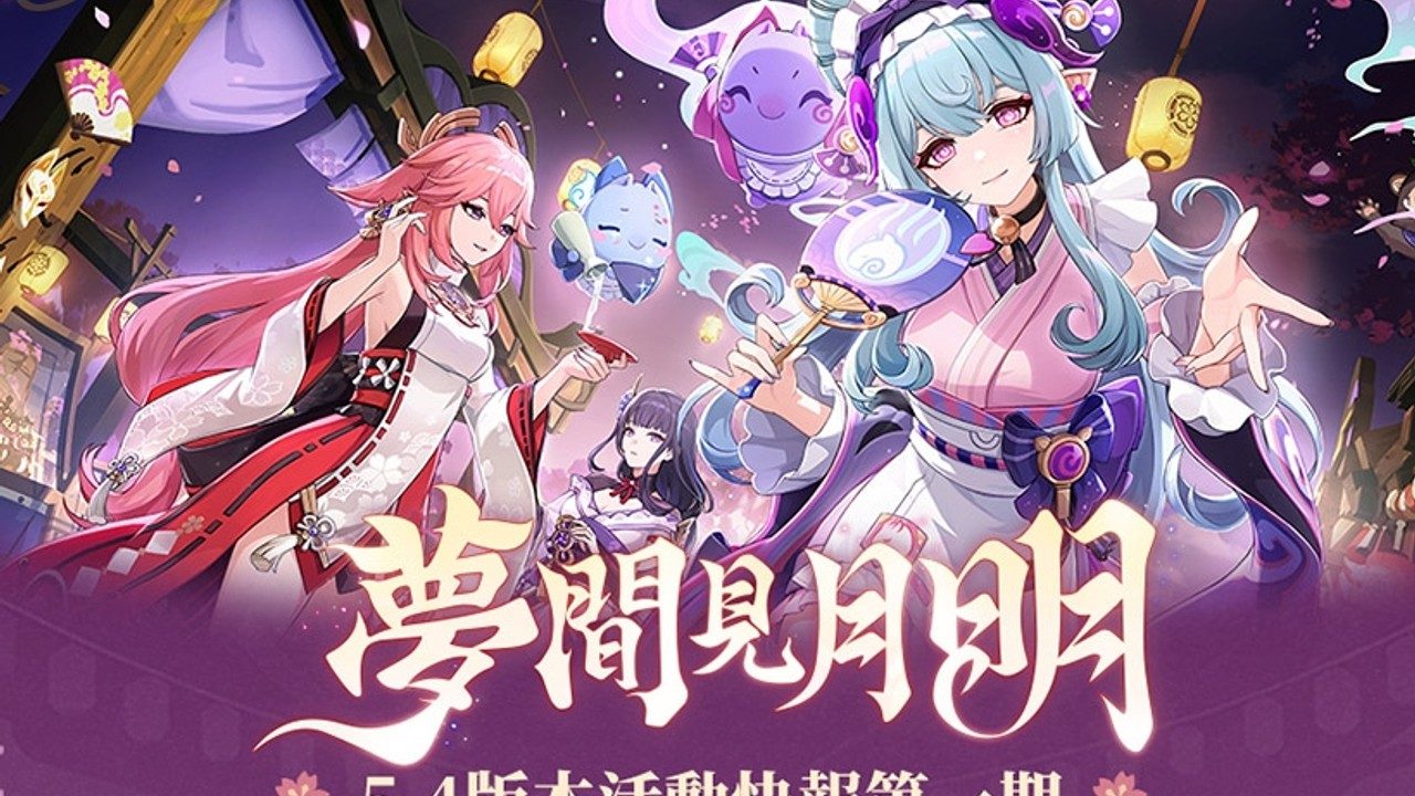 原神同人漫画分享平台 场景演出 资料图 6