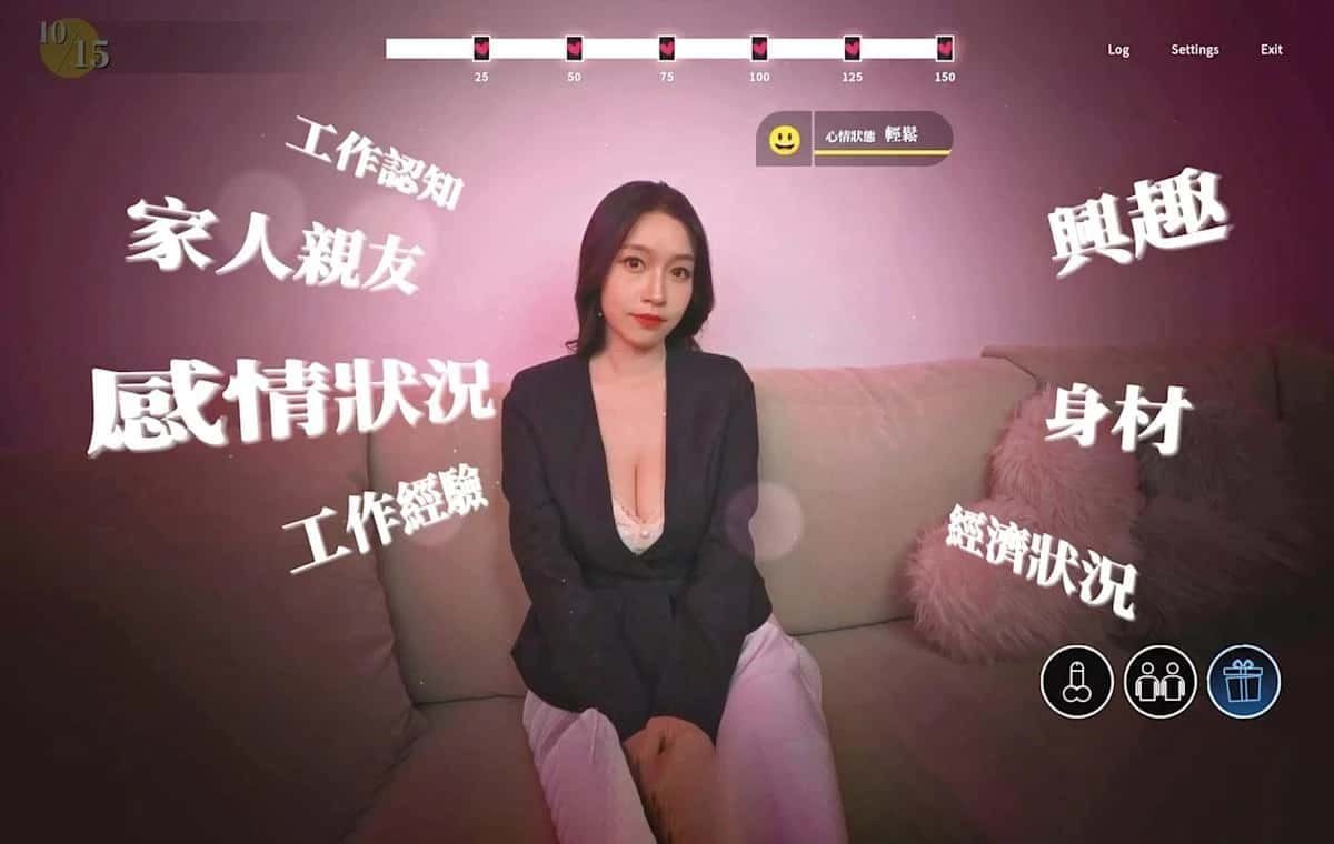 这个面试有点硬 CG回想 画面 2