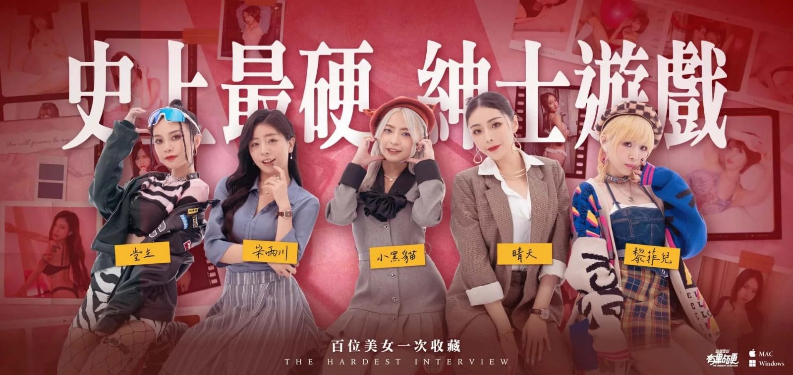 这个面试有点硬 剧情互动 资料图 7