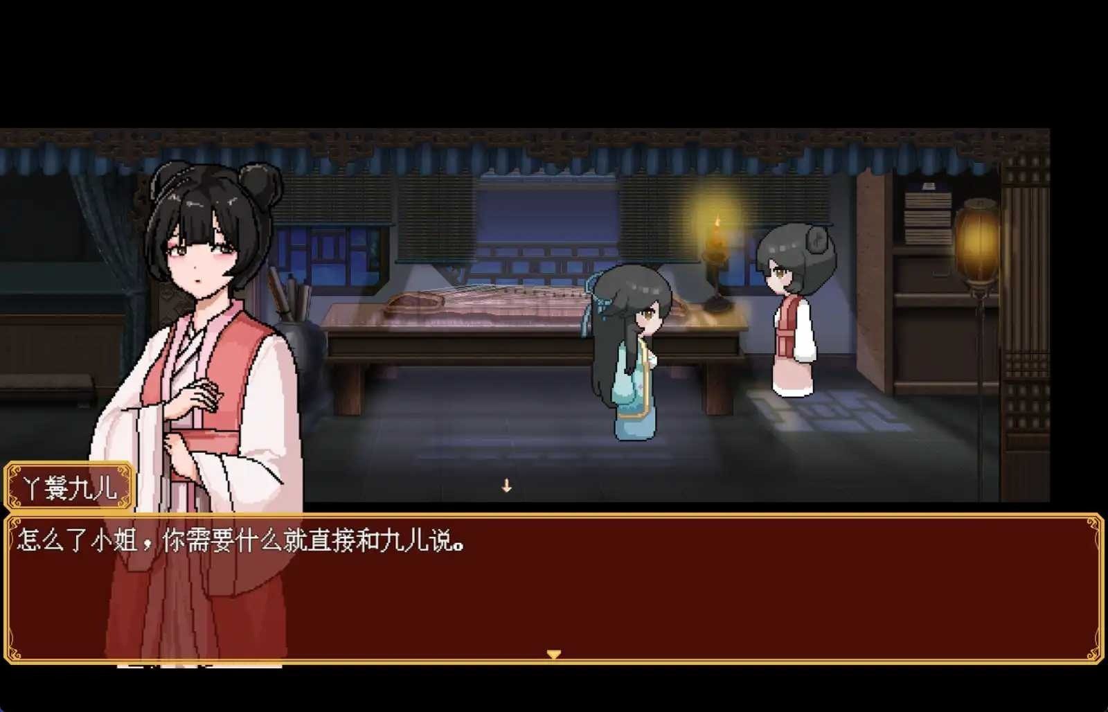 合欢宗女修传 探索场景 页面配图 5