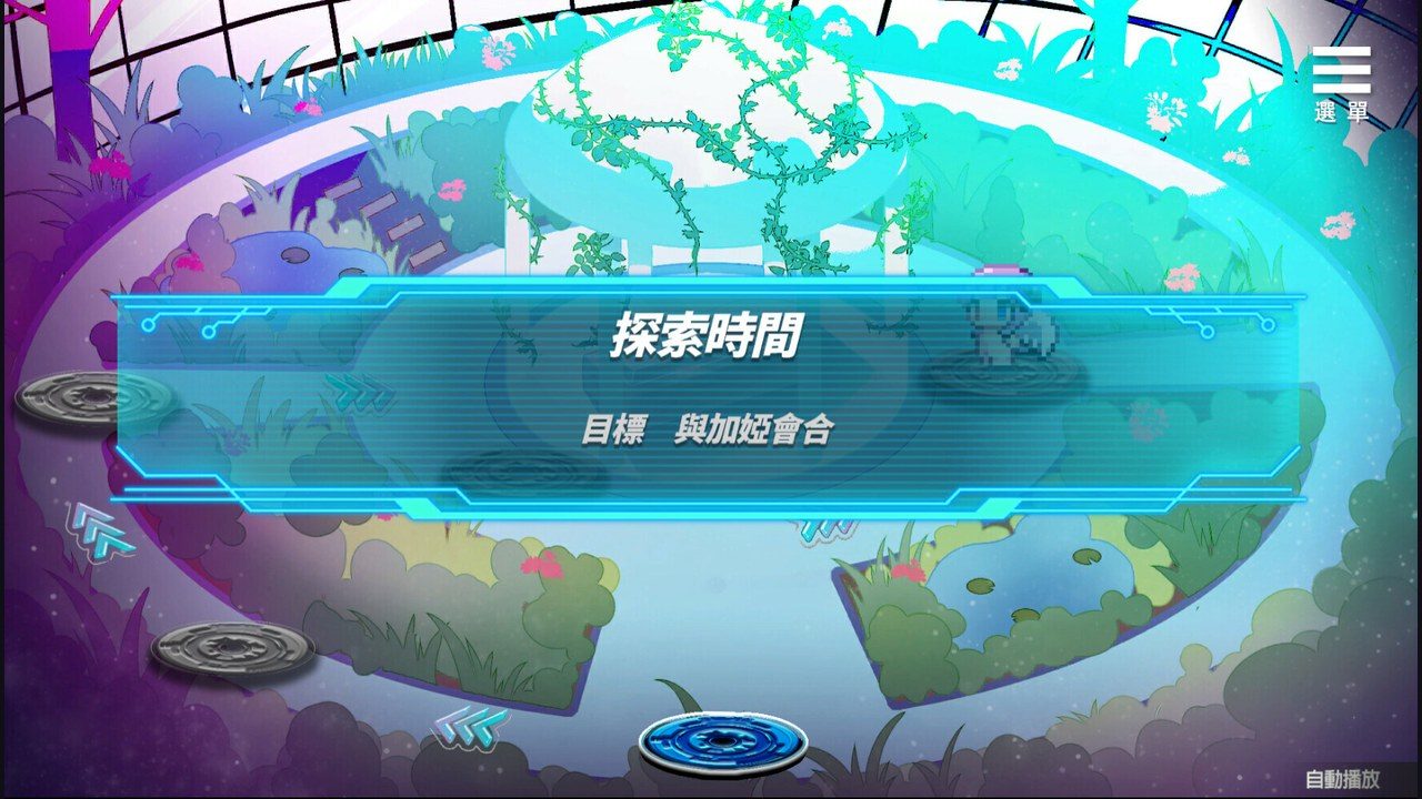 魅魔少女SuccubusGirl 剧情互动 详情图 5