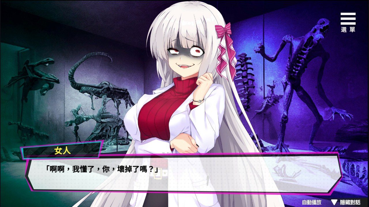 魅魔少女SuccubusGirl 地图探索 预览图 1