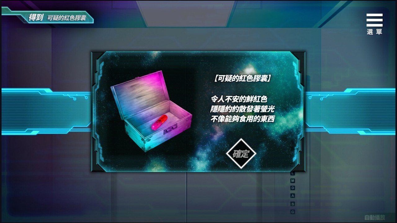 魅魔少女SuccubusGirl 玩法展示 内容截图 8