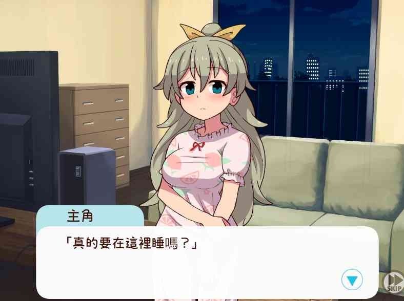 和妹妹一起的一个月 资源内容 画面 3