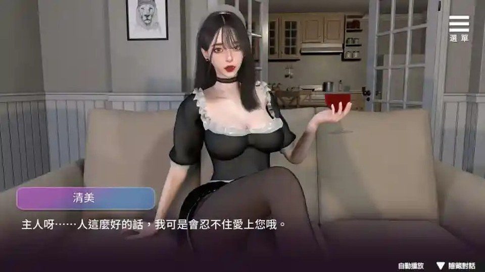 姊妹的侍奉 角色路线 实机截图