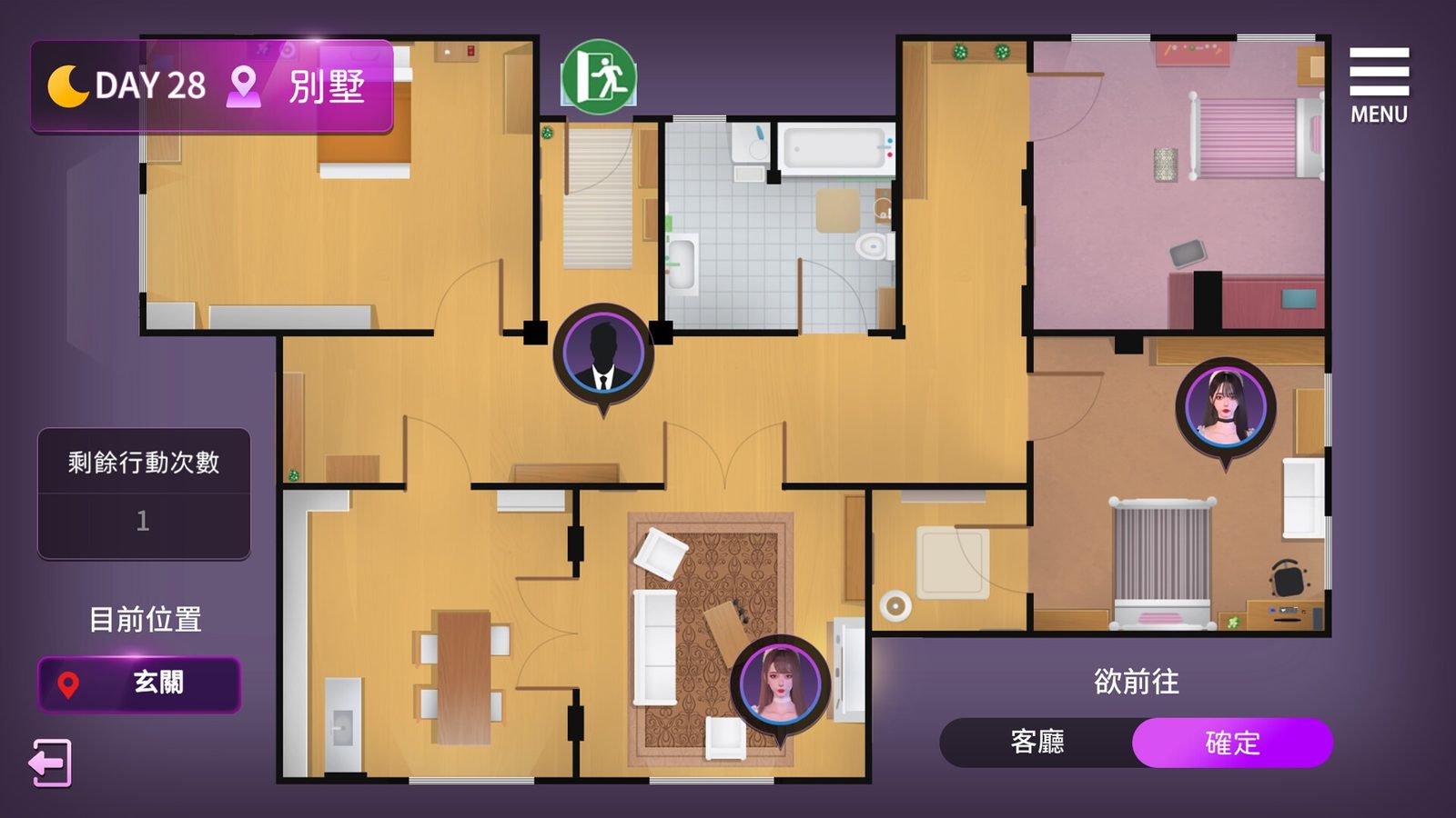 姊妹的侍奉 角色路线 资料图 4