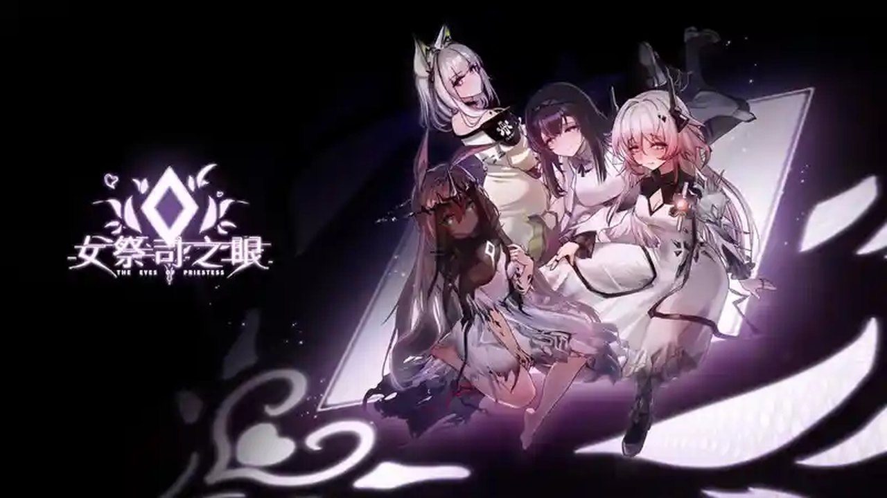 女祭司之眼 角色养成 预览图 7
