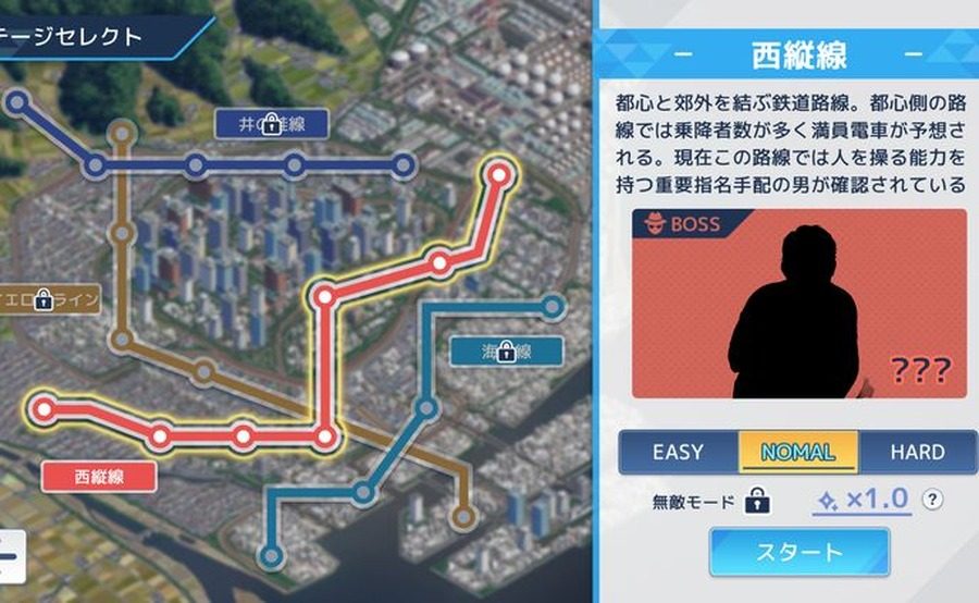 诱饵痴汉搜查官梨奈V1 剧情互动 专题图 7
