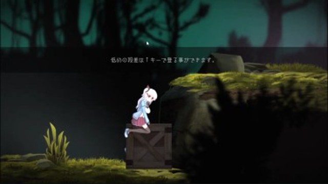 阿尔卑斯和危险之森 任务推进 画面 5