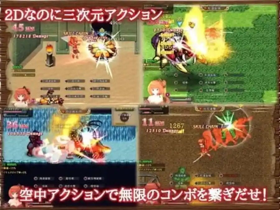 闪红的艾丽丝 支线内容 页面配图 2