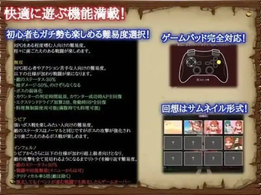 闪红的艾丽丝 中文界面 内容截图 3