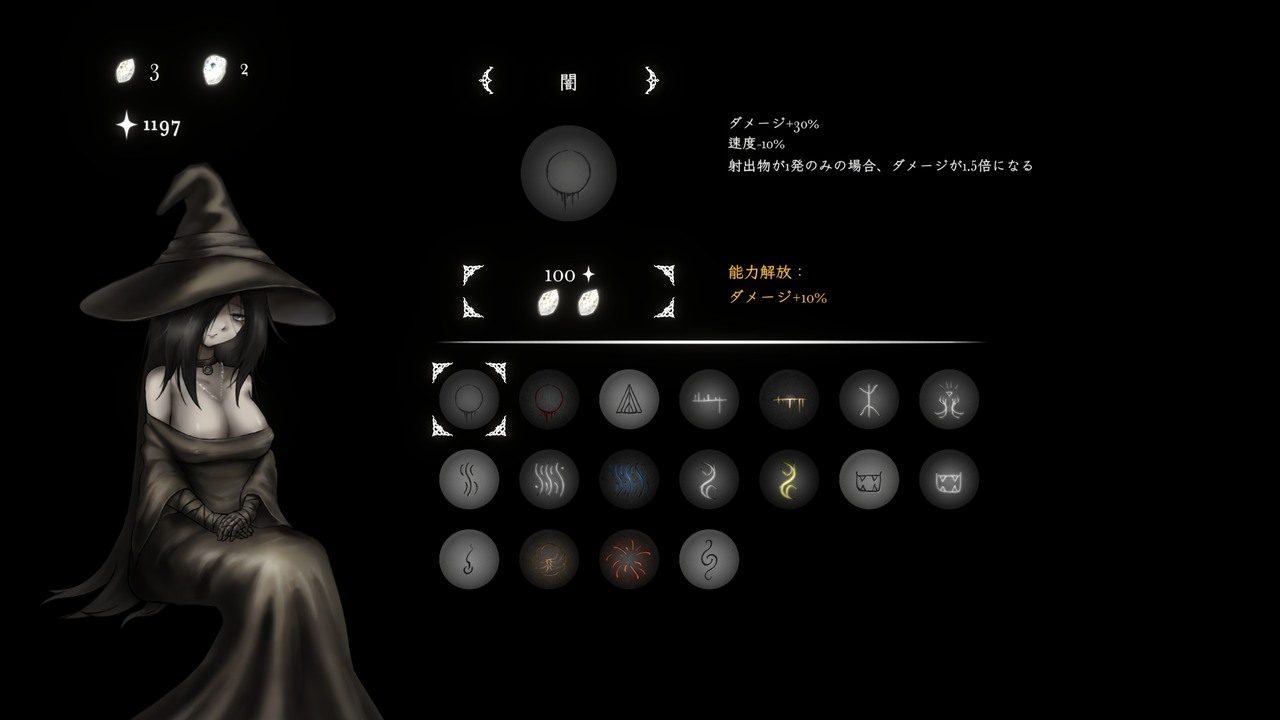 菲雅的冒险正式版 剧情互动 资料图 6