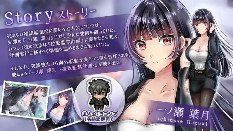 职场女友带回家v1 操作界面 实机截图