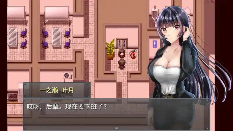 职场女友带回家v1 探索场景 画面 8