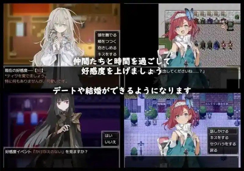 阿尔米奥西翁的医术师 奇幻冒险 展示图 1