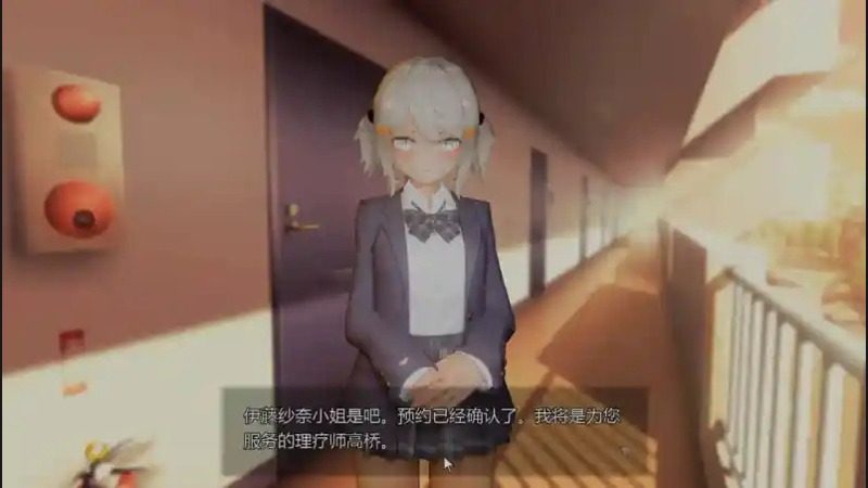 404号房互动按摩 SLG 预览图