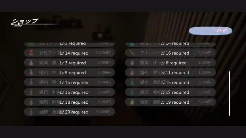 404号房互动按摩 中文界面 展示图 3