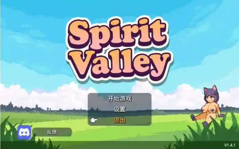精灵谷物语SpiritValley版 角色路线 实机截图 1