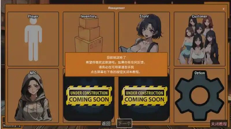 典当的乐趣Pawn Pleasure 玩法展示 实机截图 3